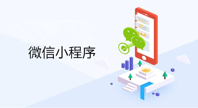 小程序开发平台怎么选？看懂这三点教你避免被骗！