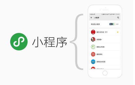微信小程序应该怎样设置关键词才利于排名？