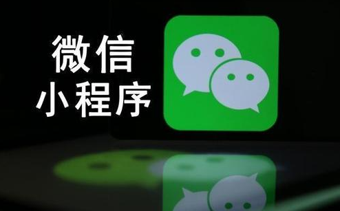 个人申请的小程序能做商城吗